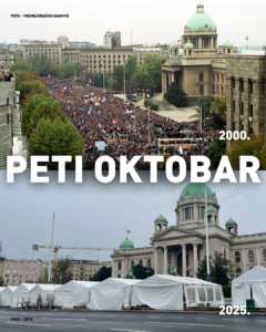 25 godina skupstina nekad i sad