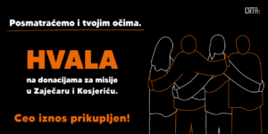 Hvala ZaKo